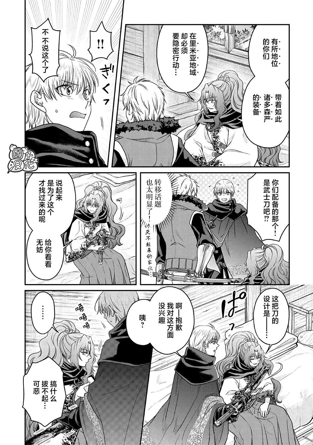 第65话