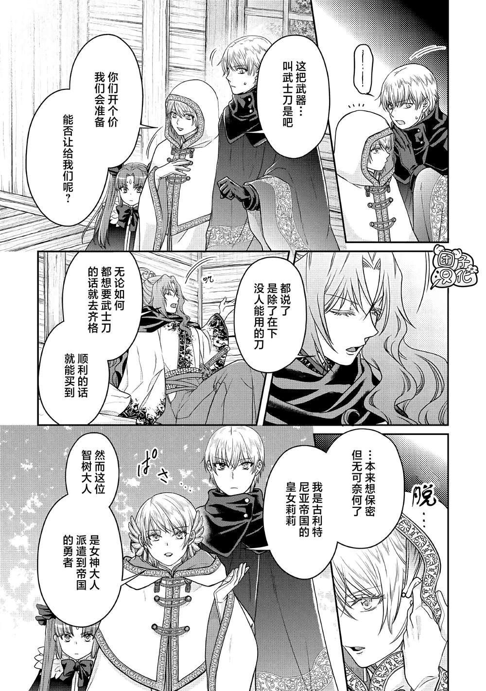 第65话