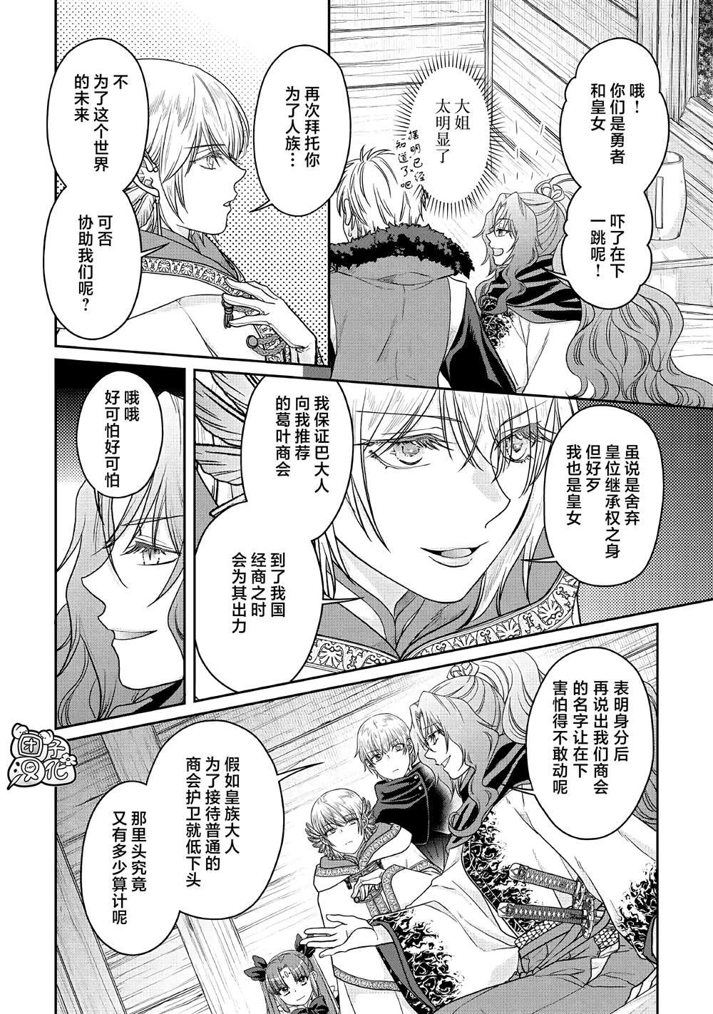第65话
