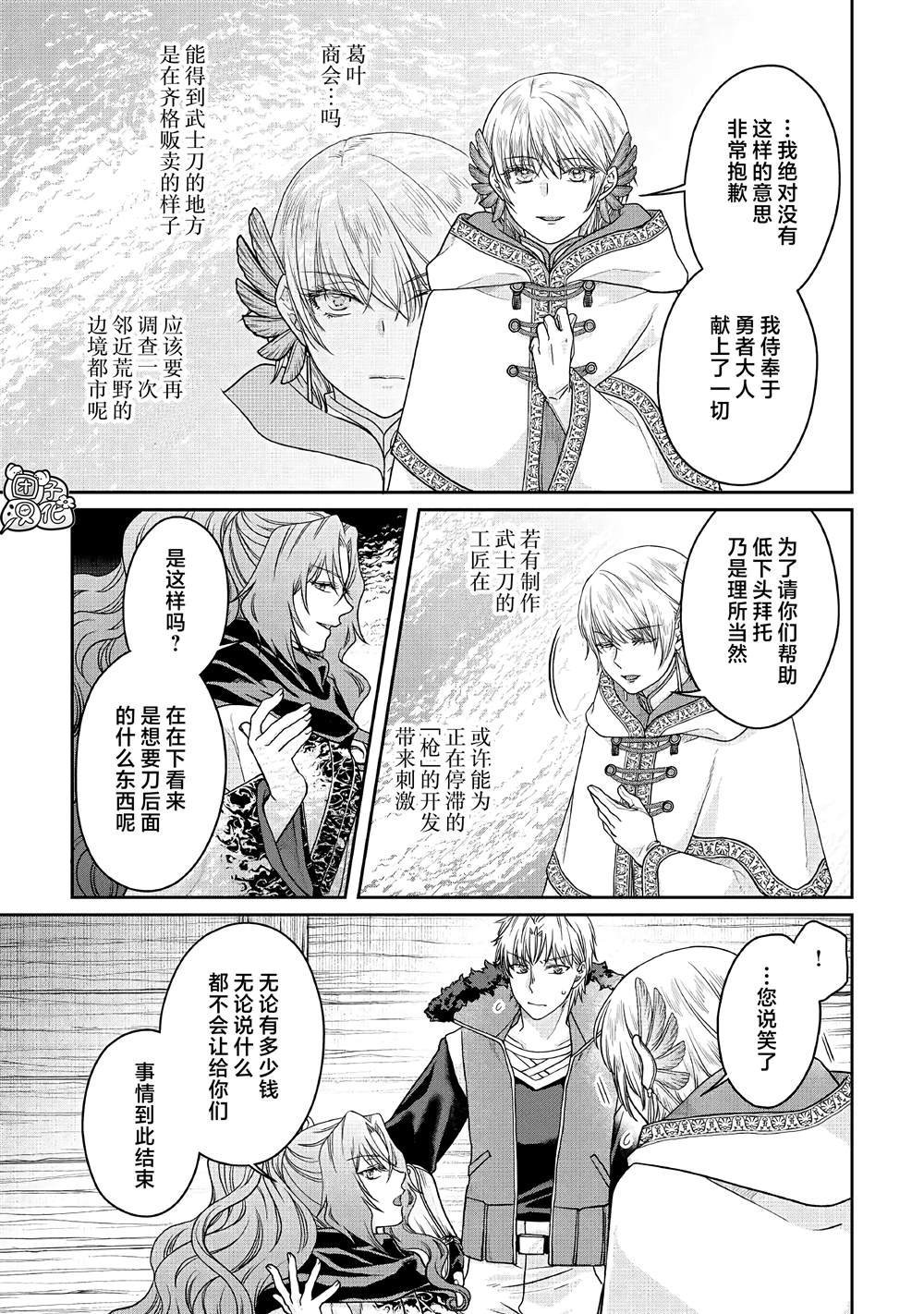 第65话