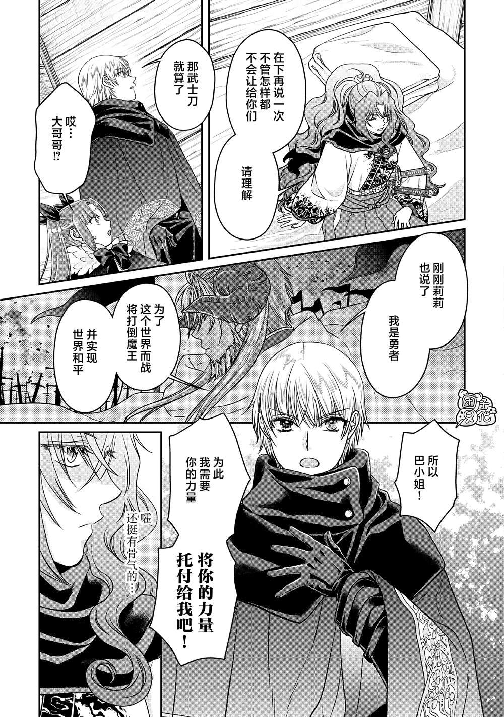 第65话