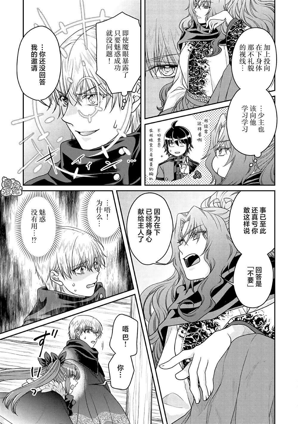 第65话
