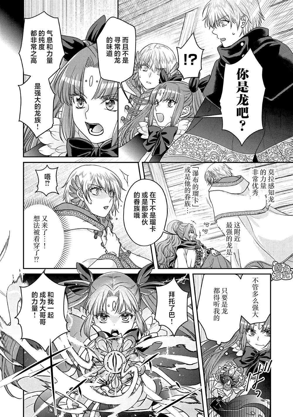 第65话