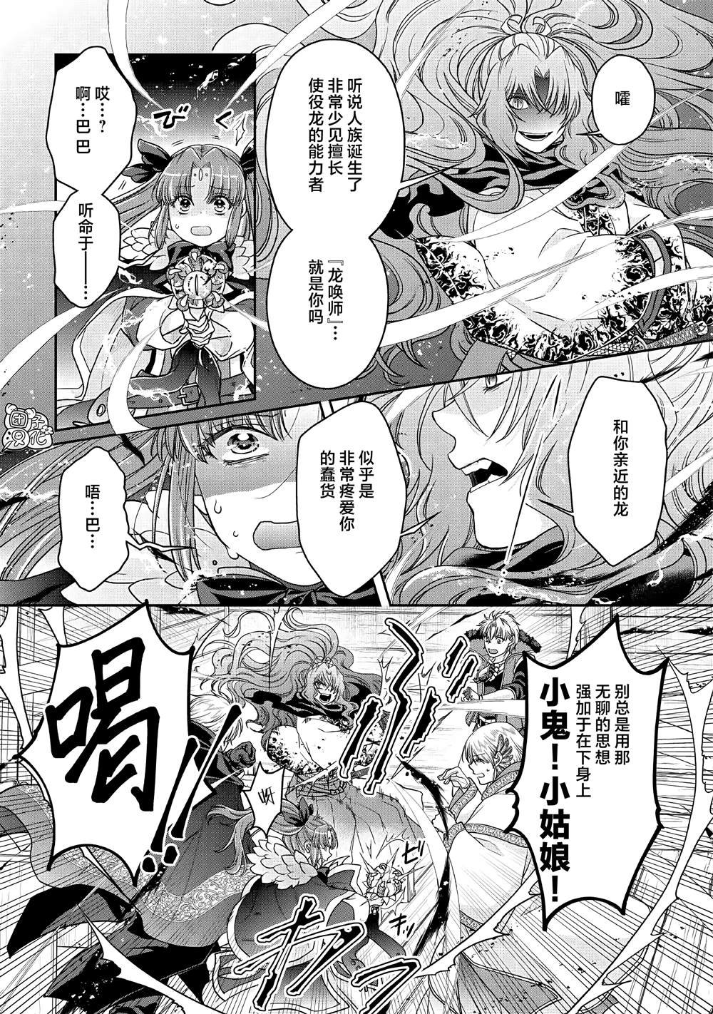 第65话