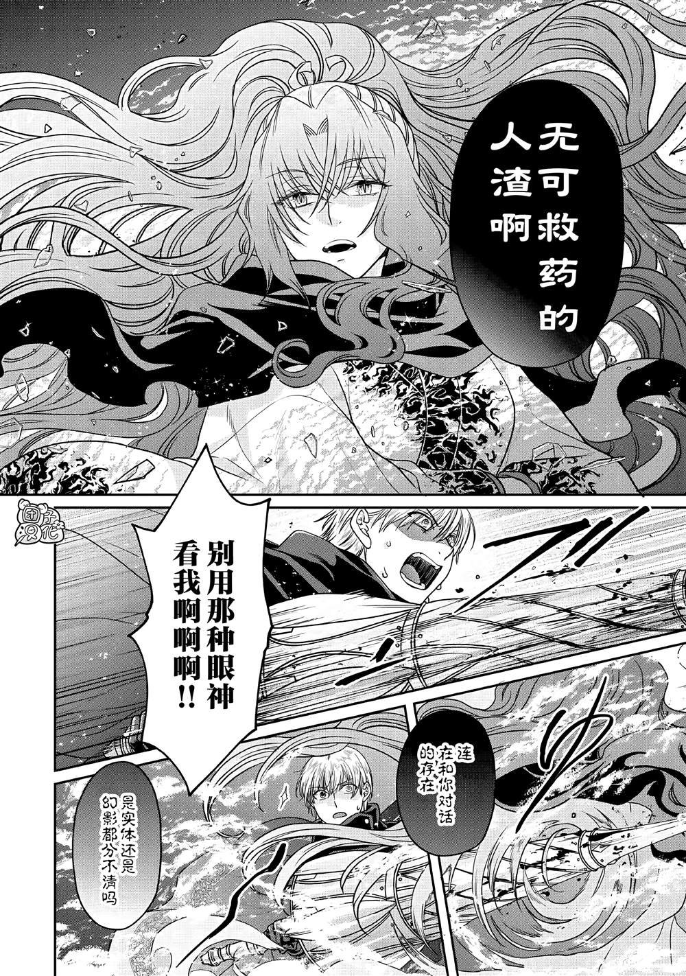 第65话