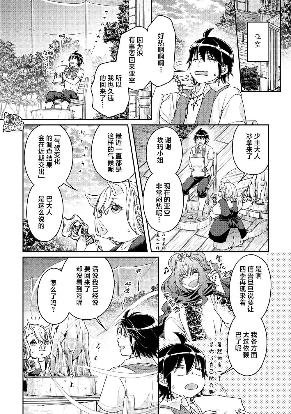 第65话