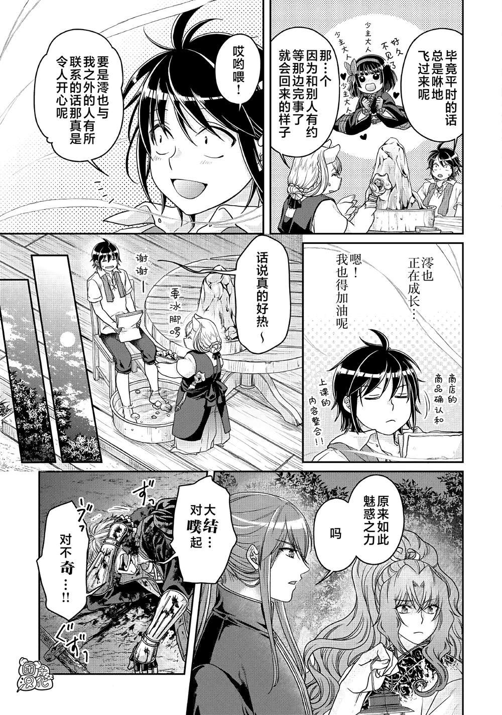 第65话