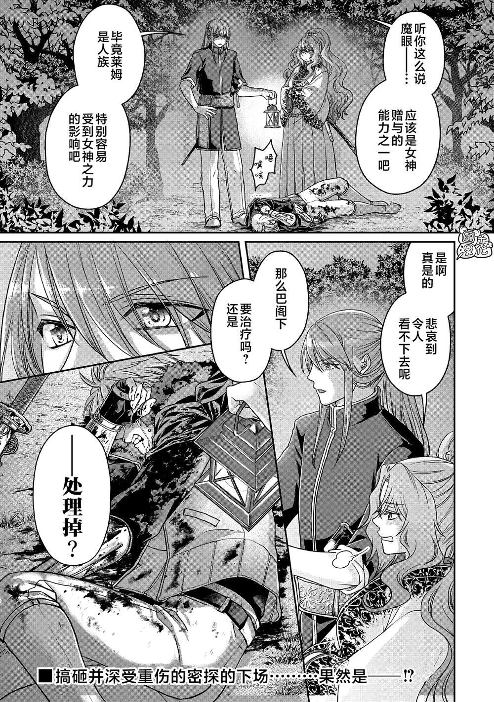 第65话