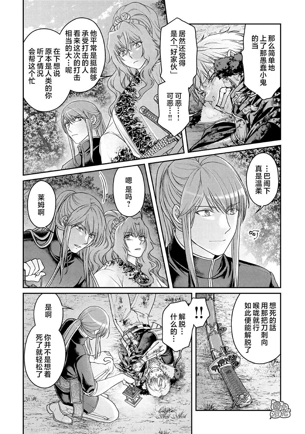 第66话