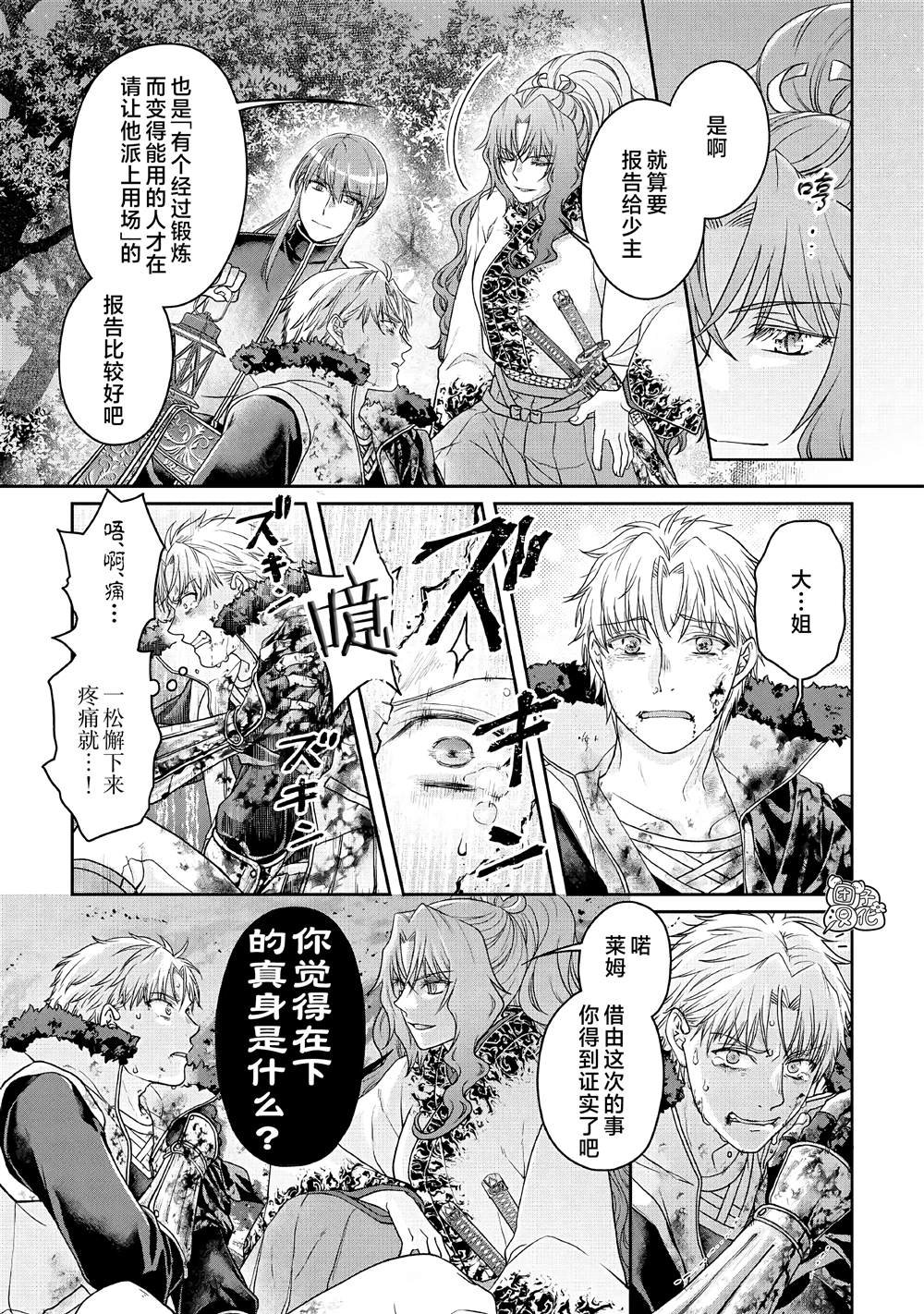 第66话