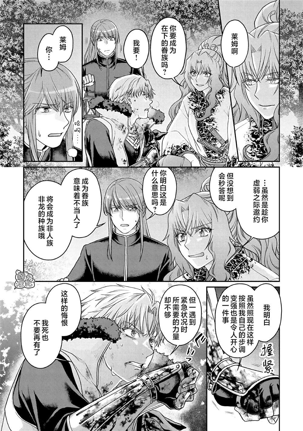 第66话
