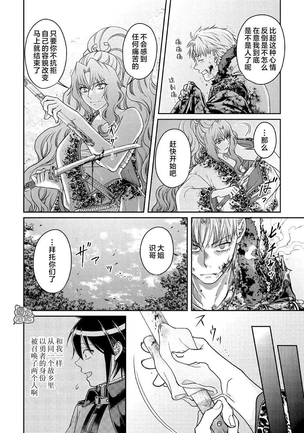 第66话