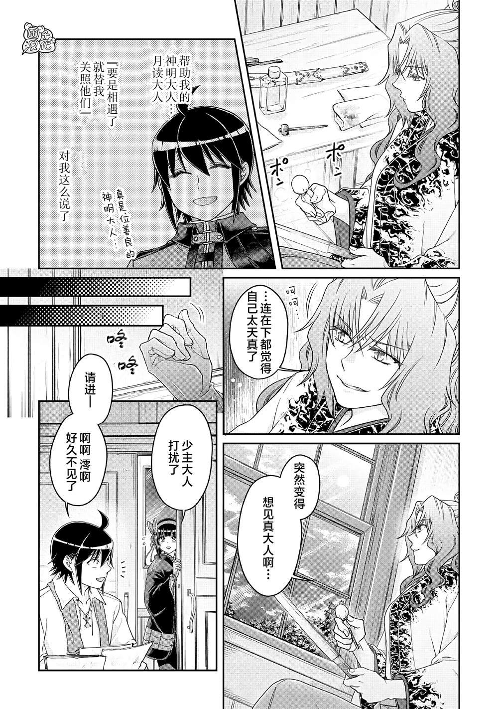 第66话