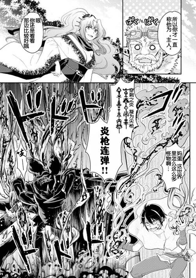 第7话