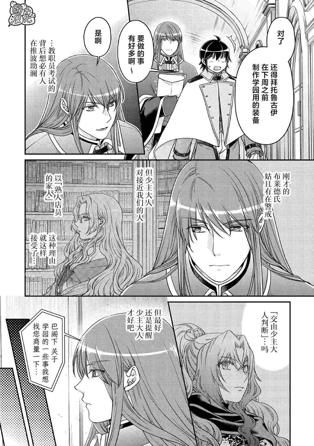 第68话