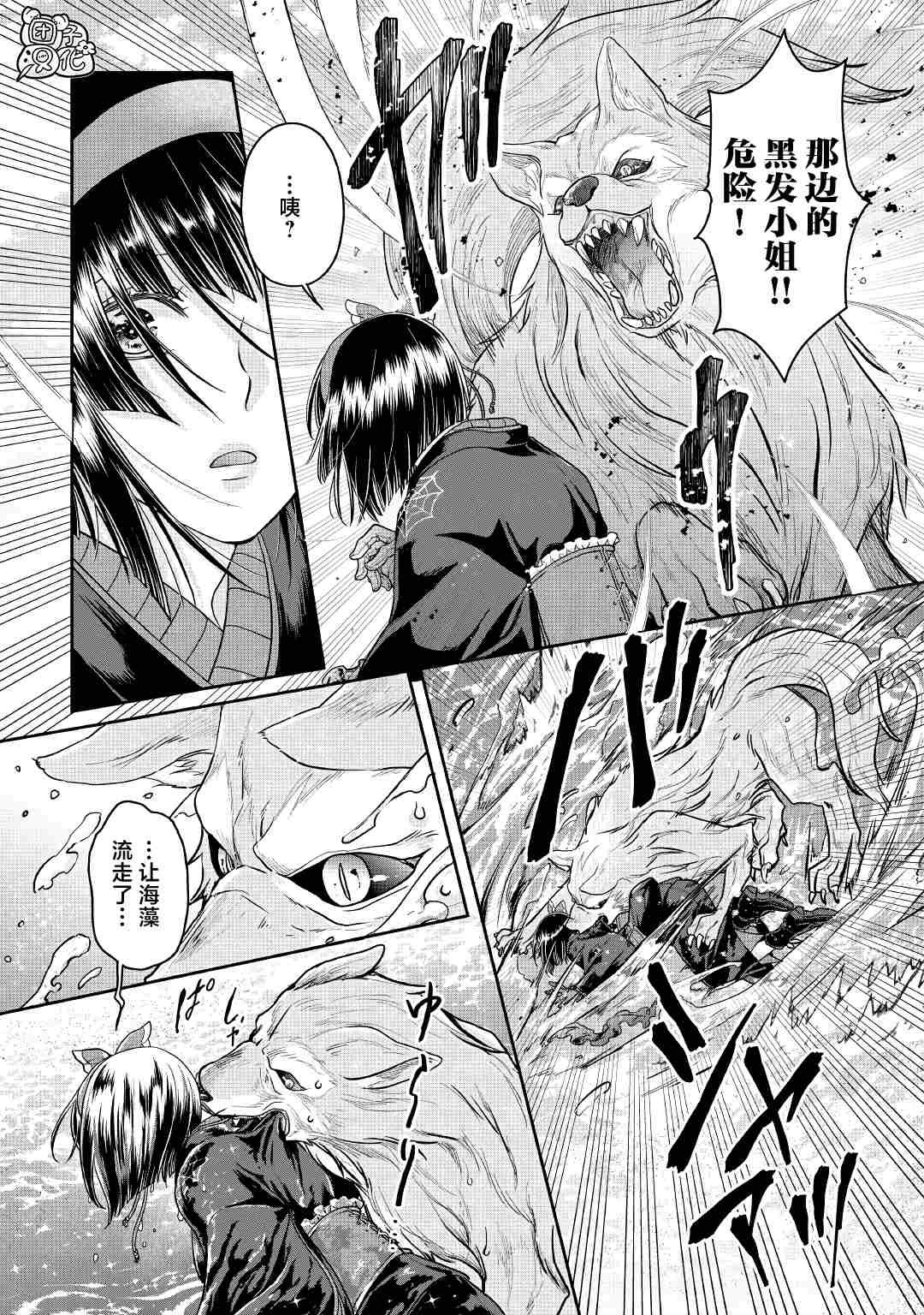 第68话