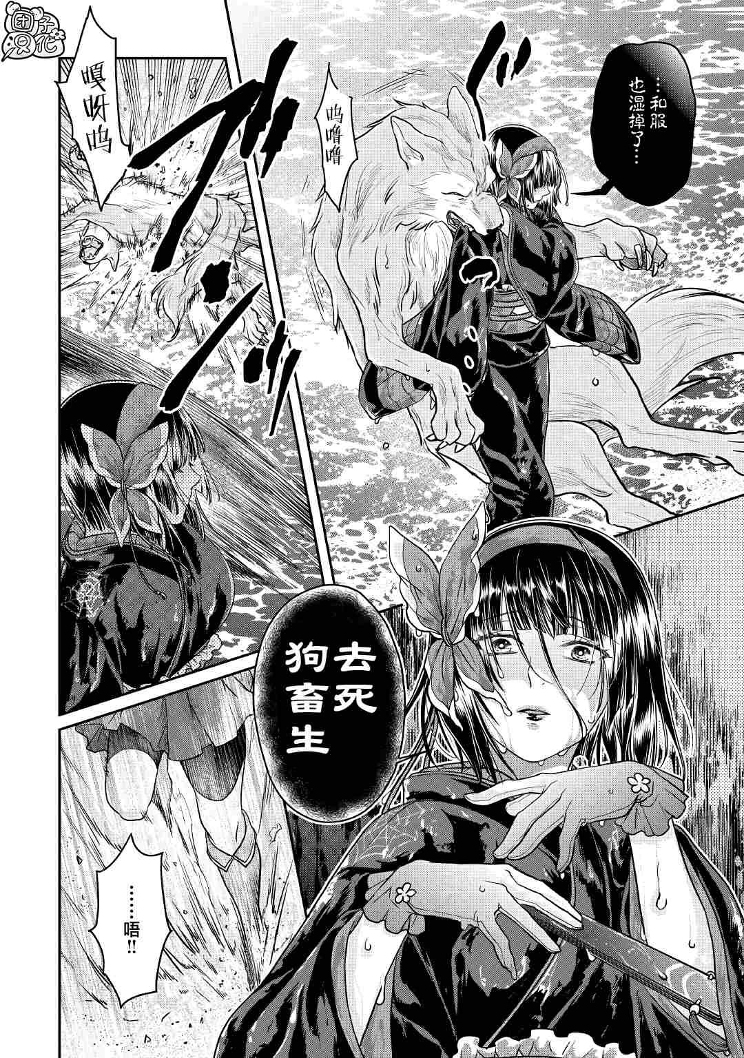 第68话