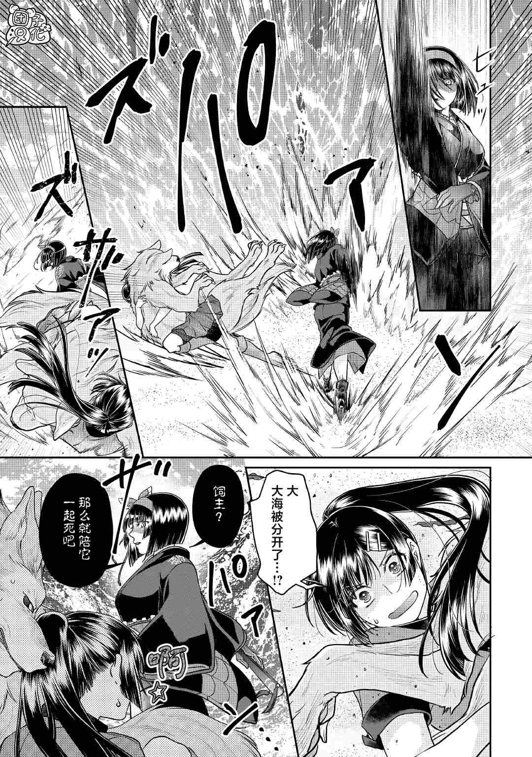 第68话