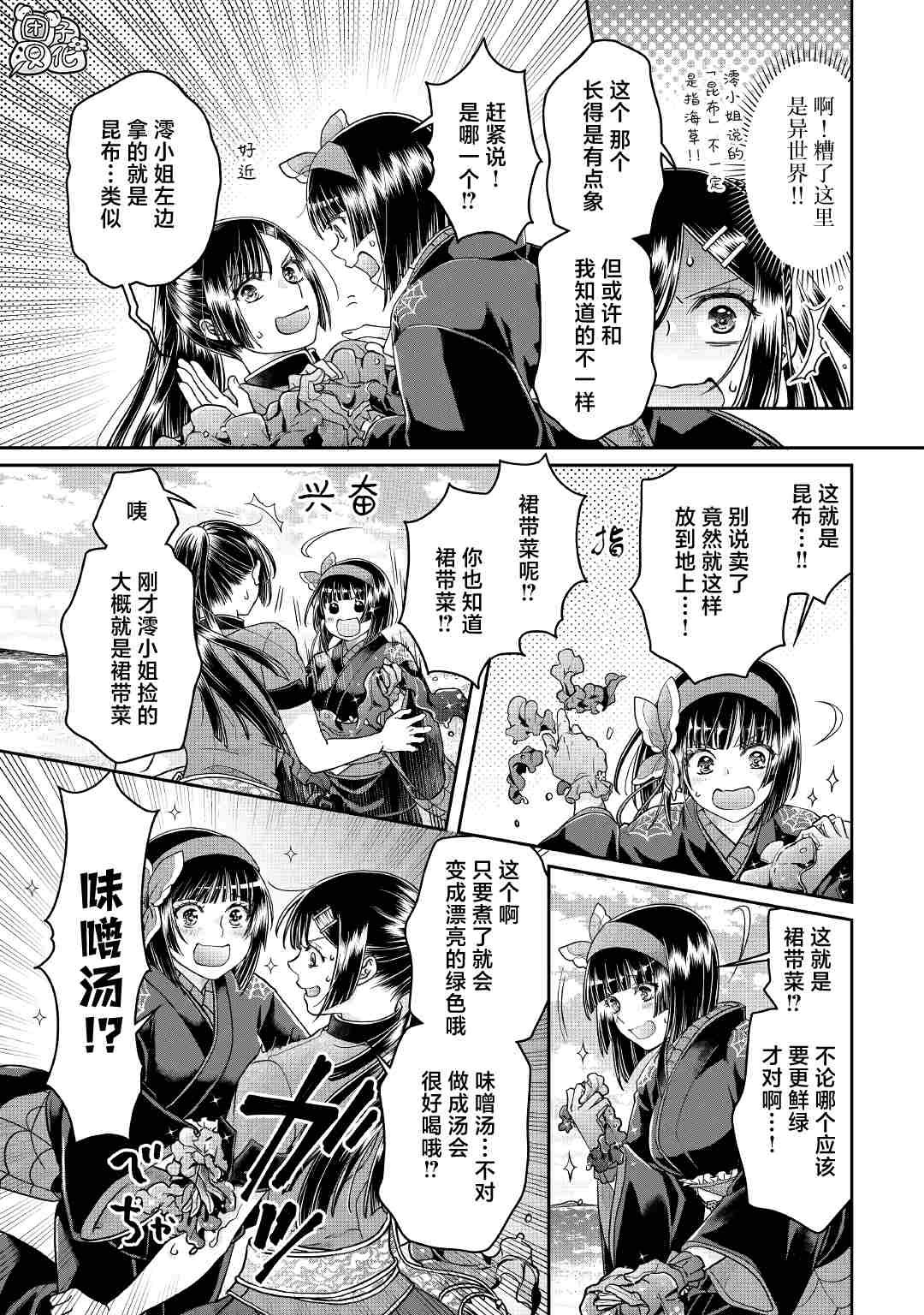 第68话