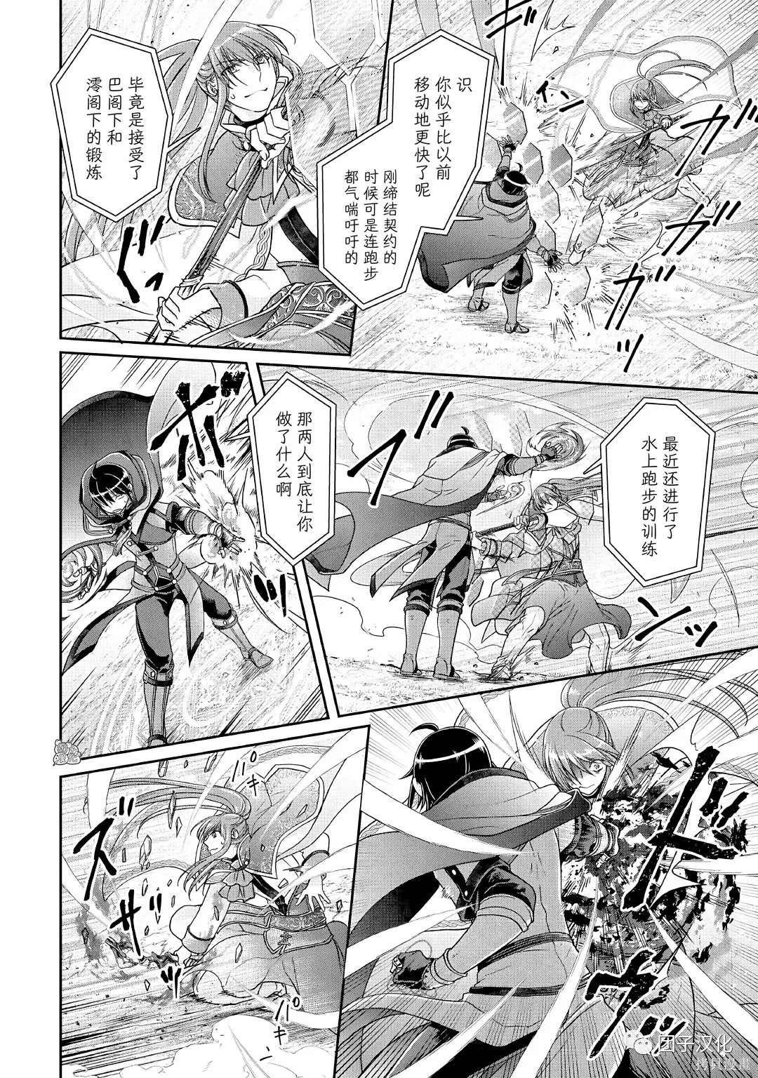 第70话