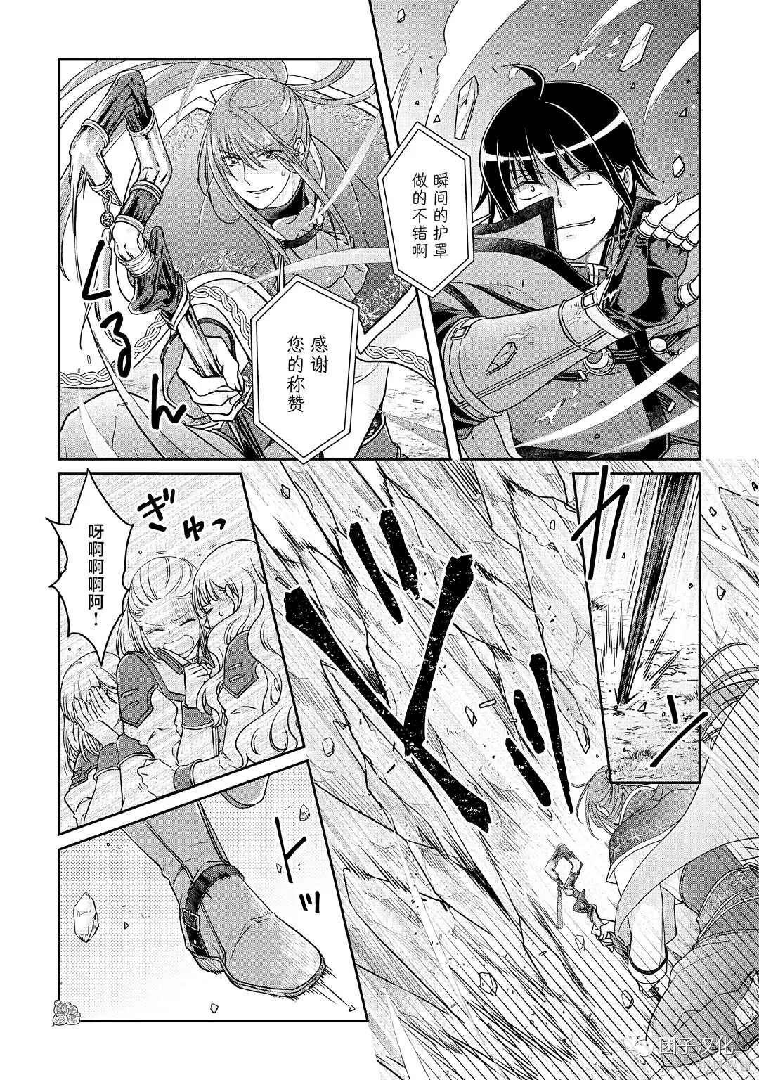 第70话