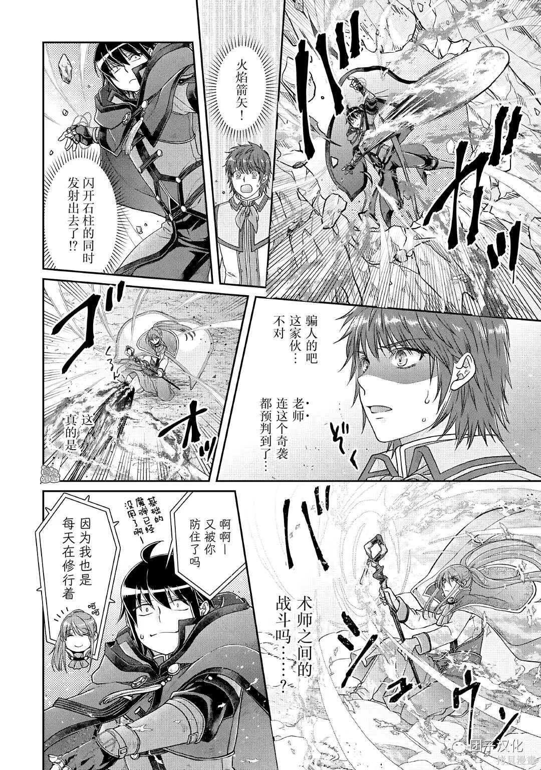 第70话