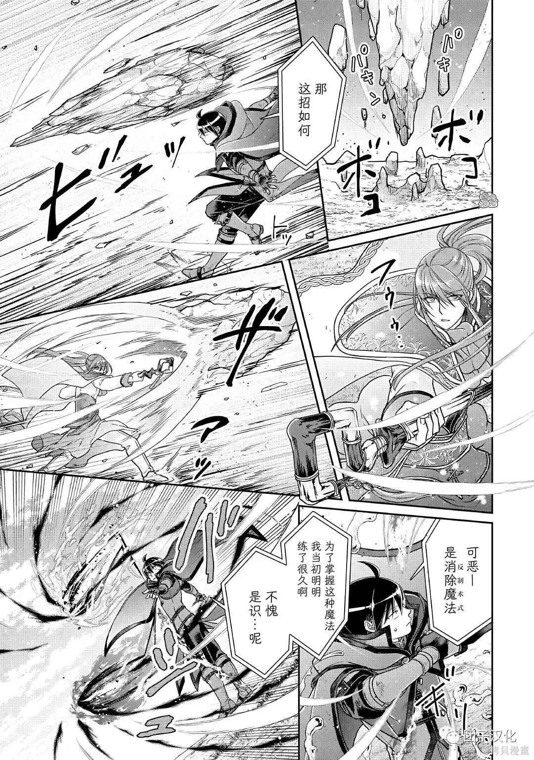第70话