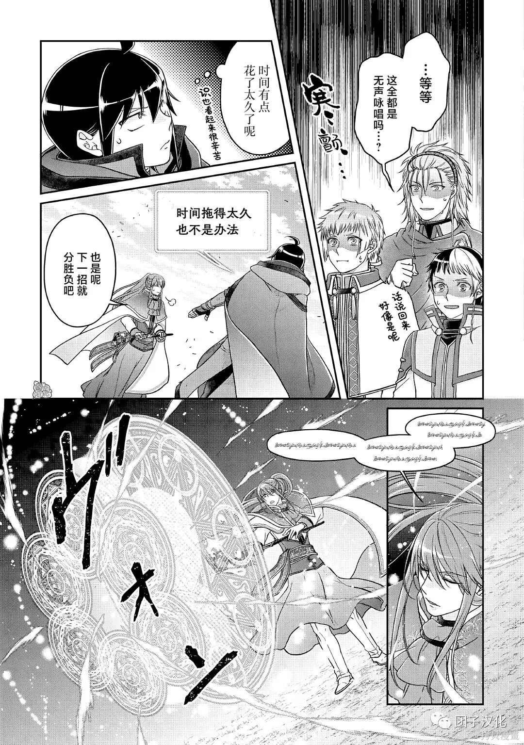 第70话