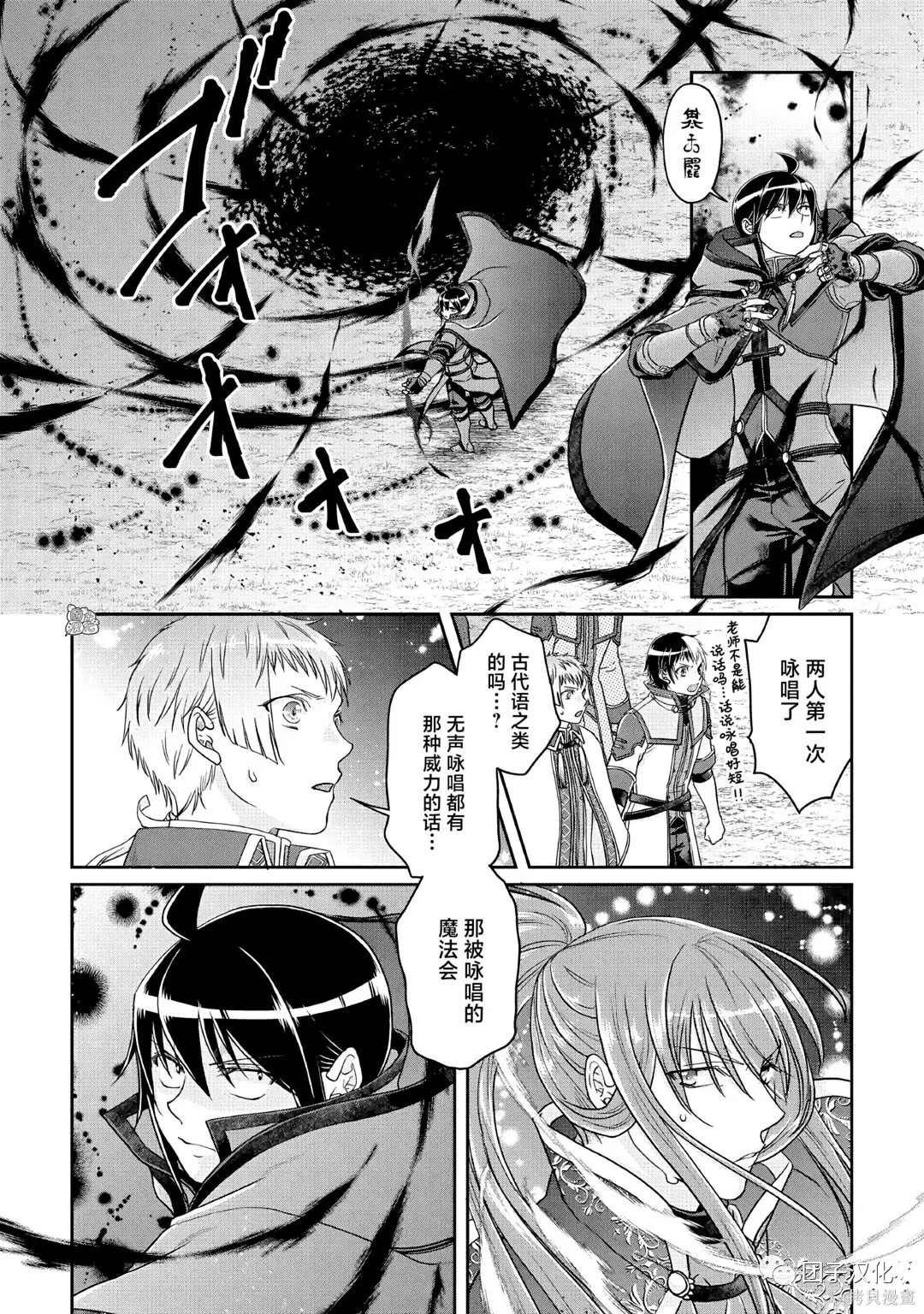 第70话