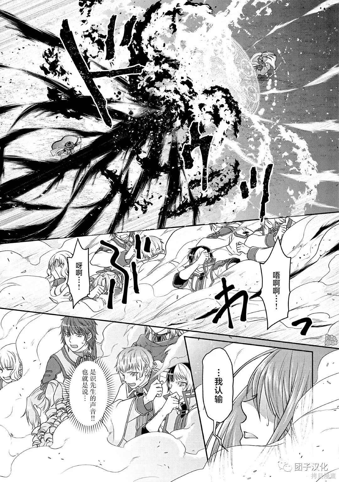 第70话