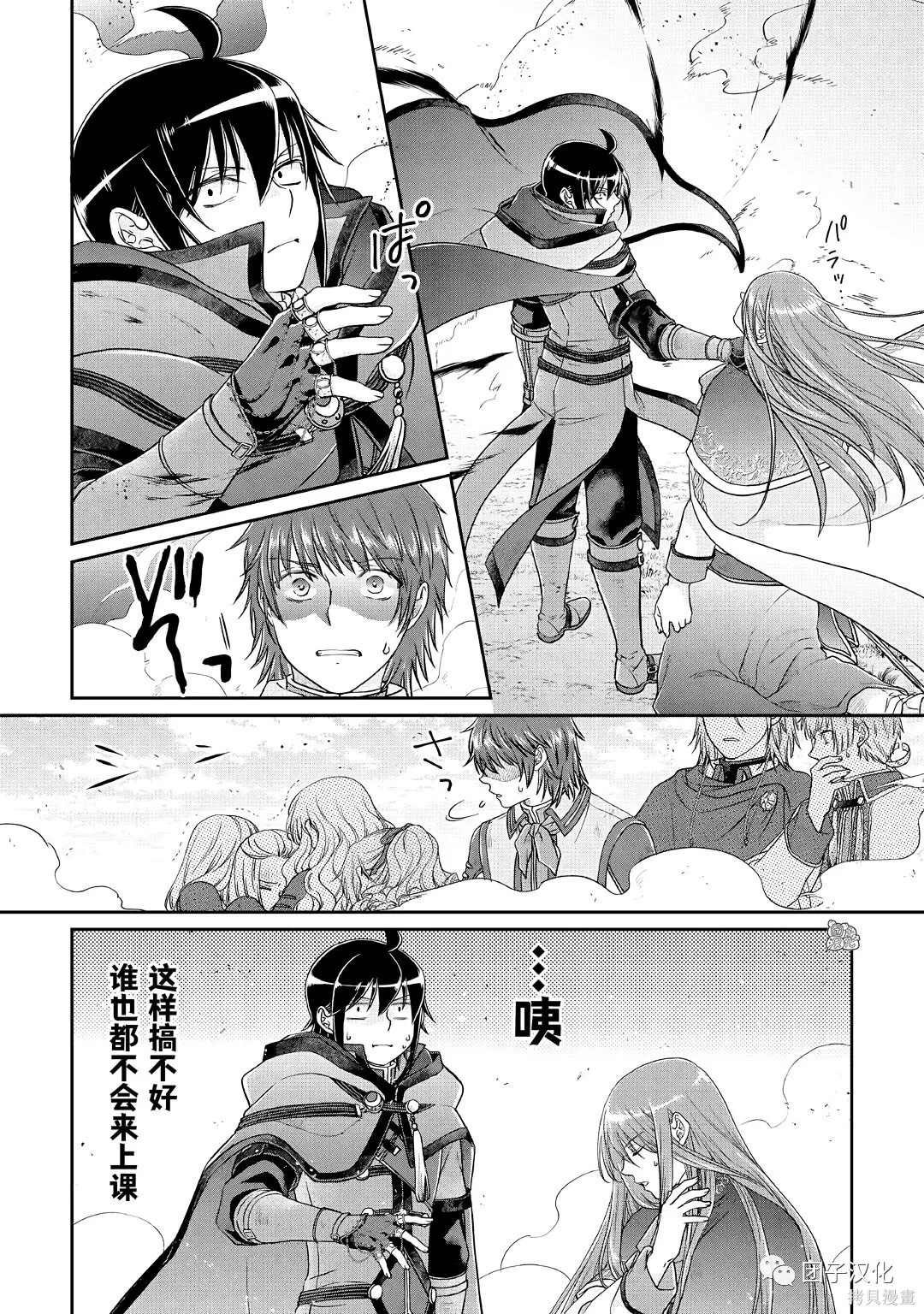 第70话