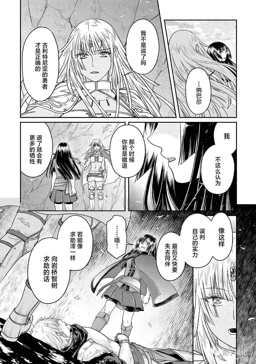 第70话