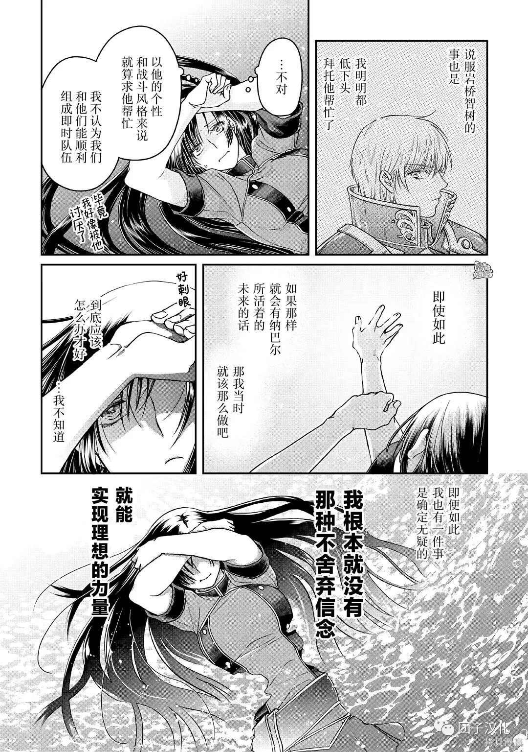 第70话