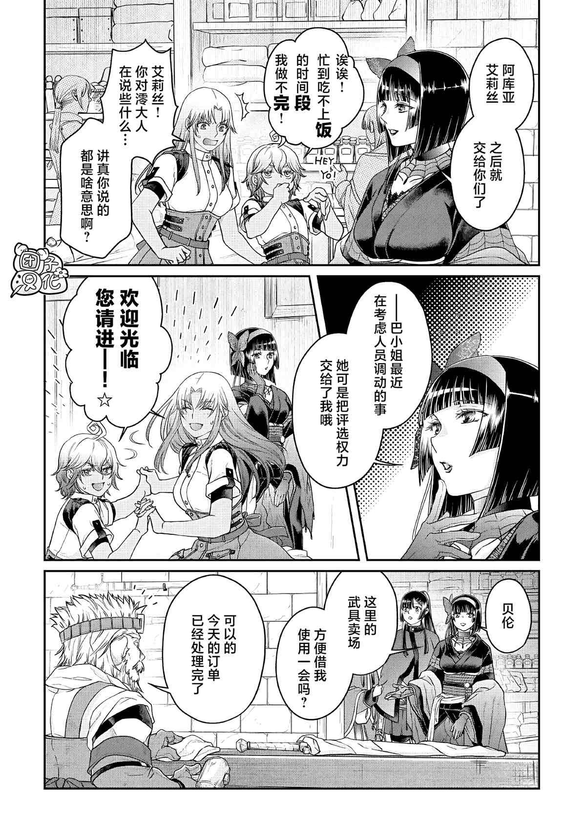第72话