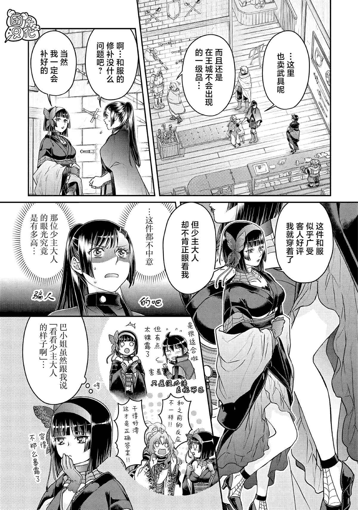 第72话
