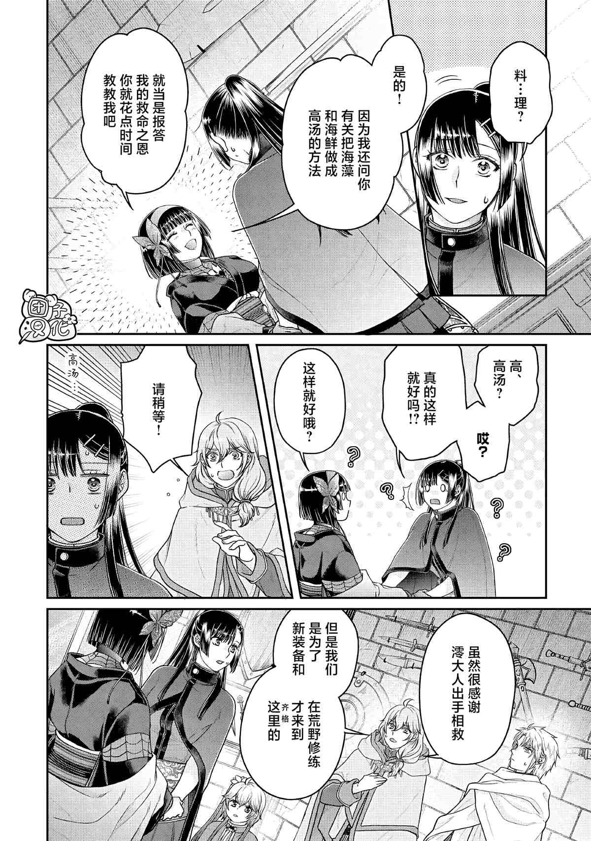 第72话