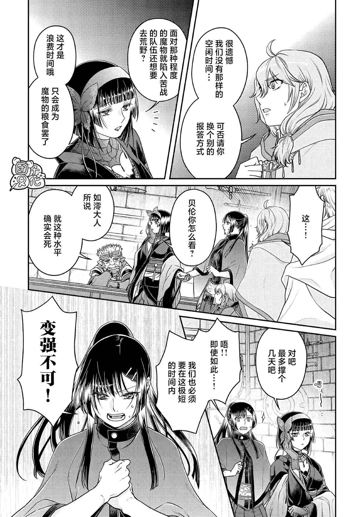 第72话
