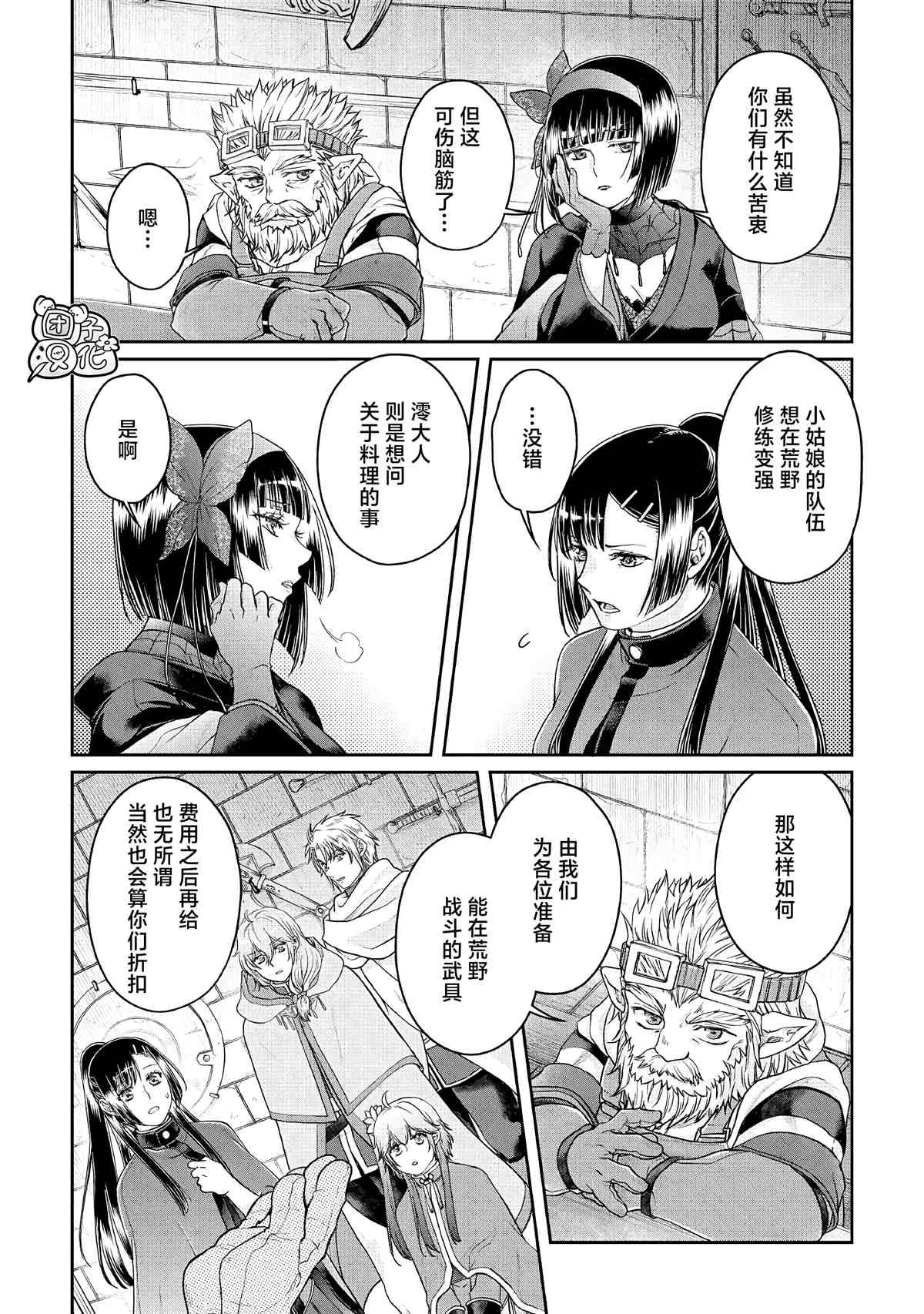 第72话