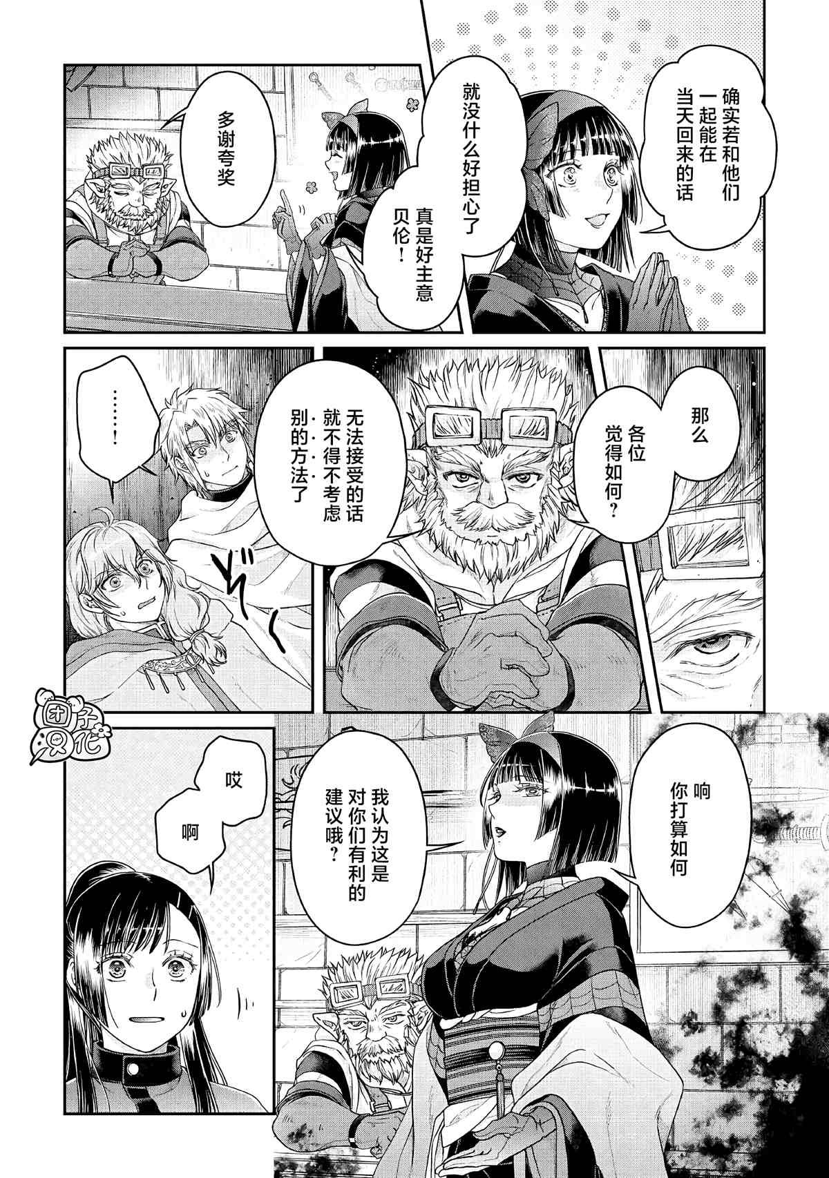 第72话