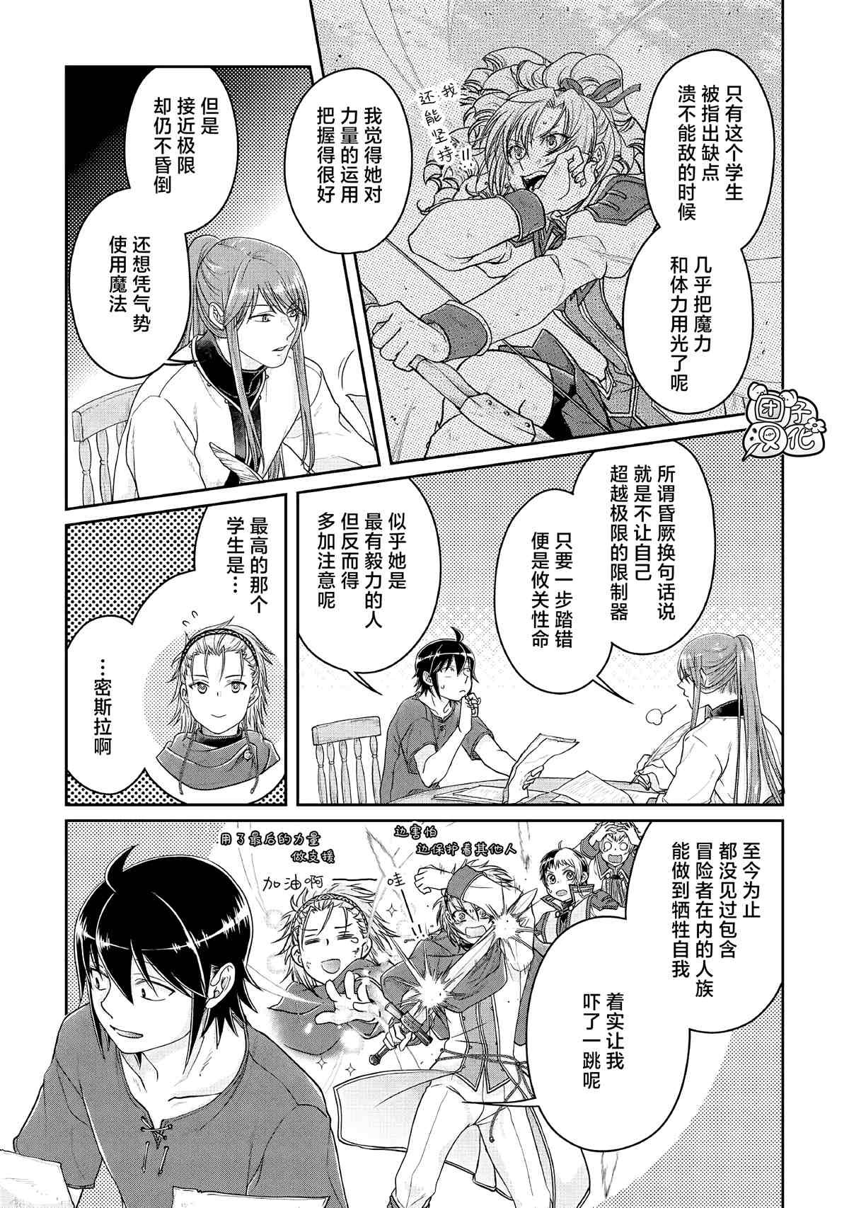 第72话