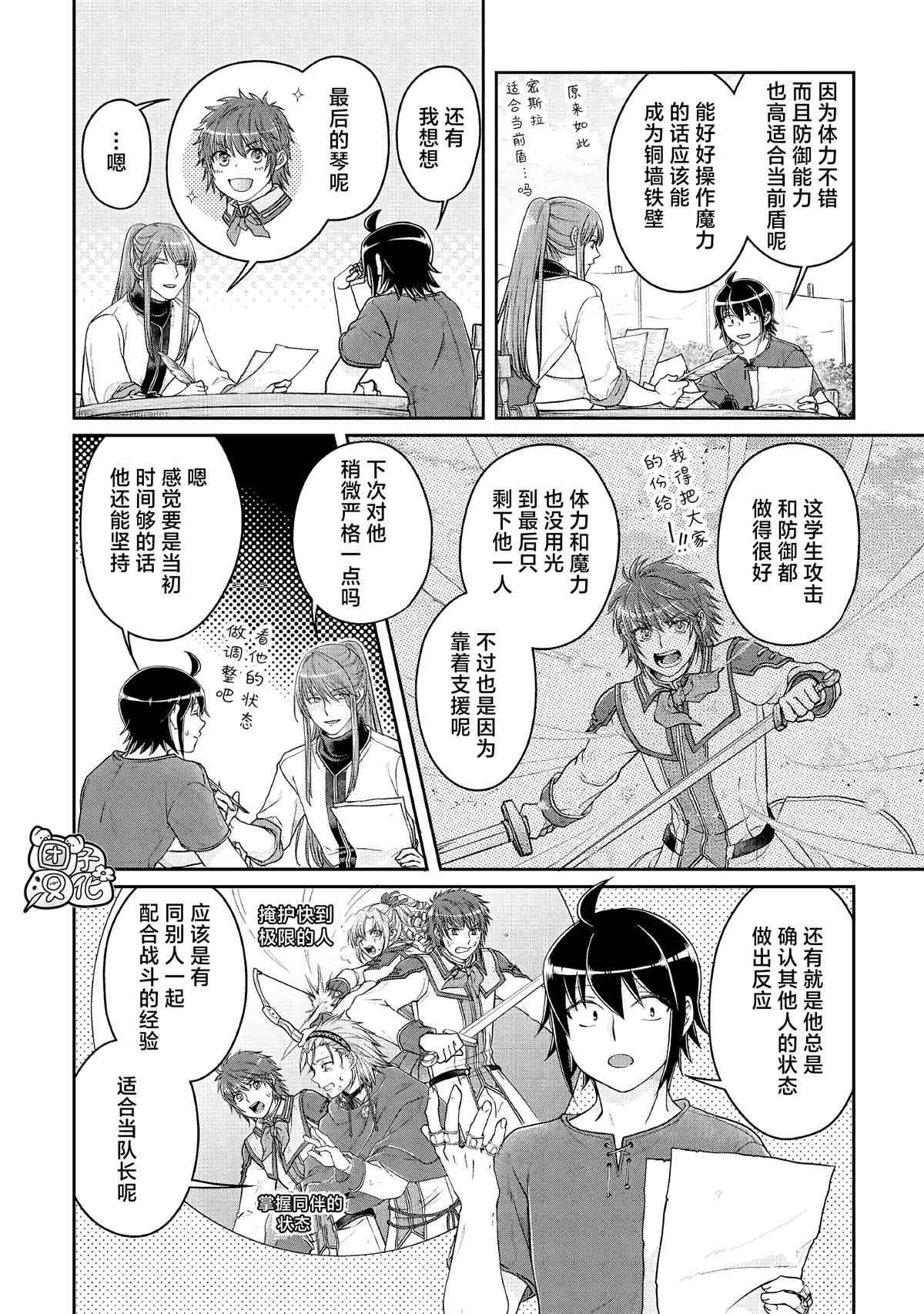 第72话