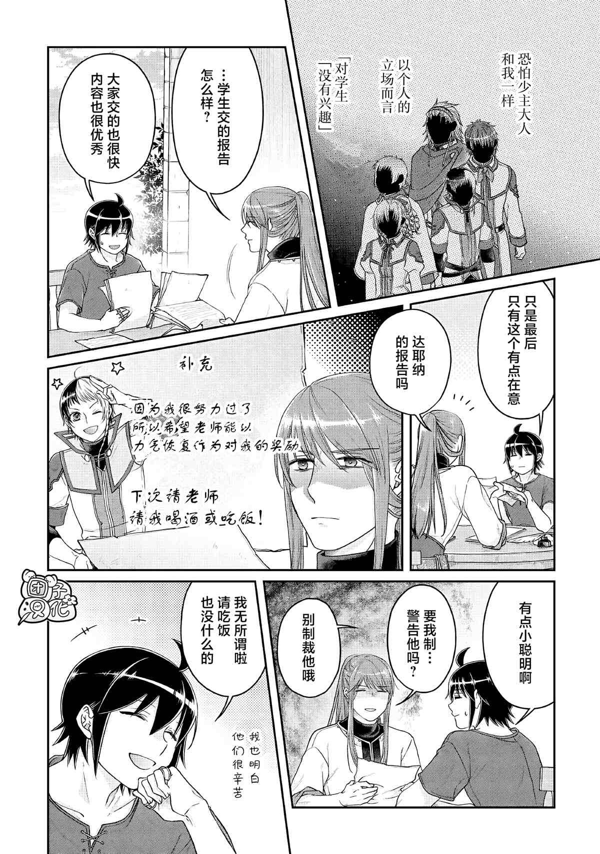 第72话