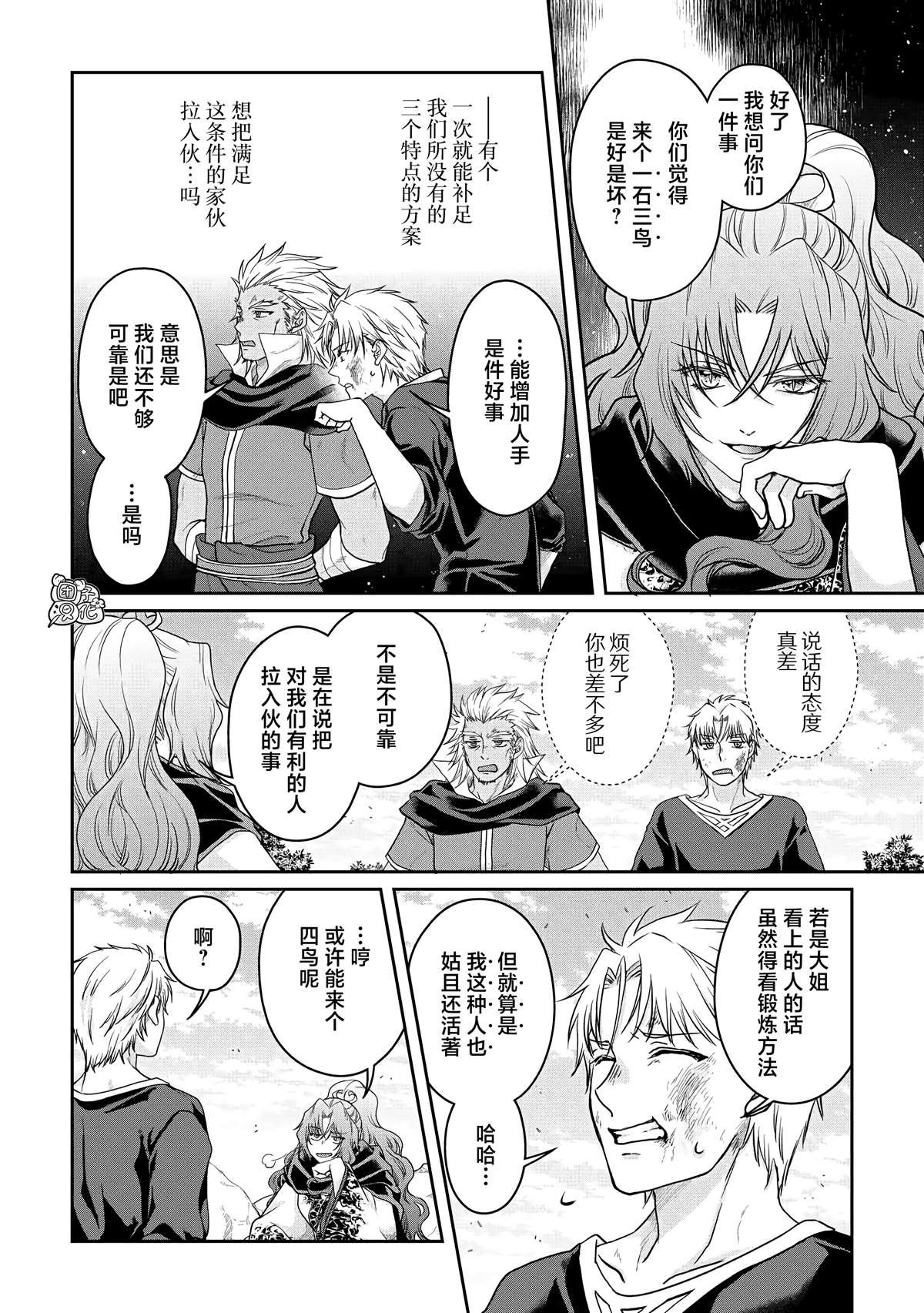 第73话