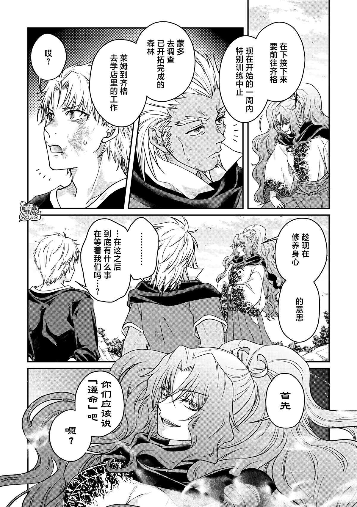 第73话