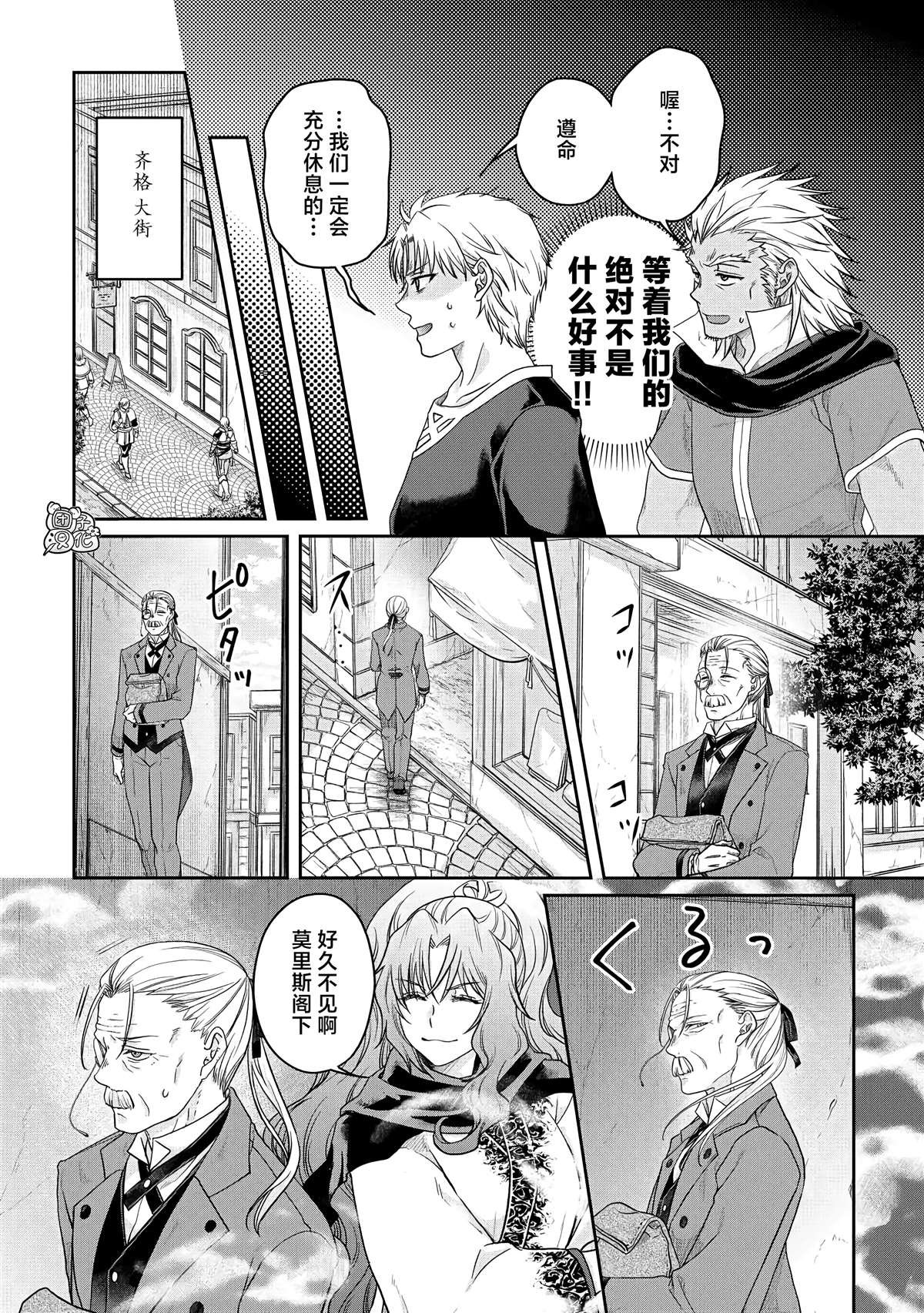 第73话