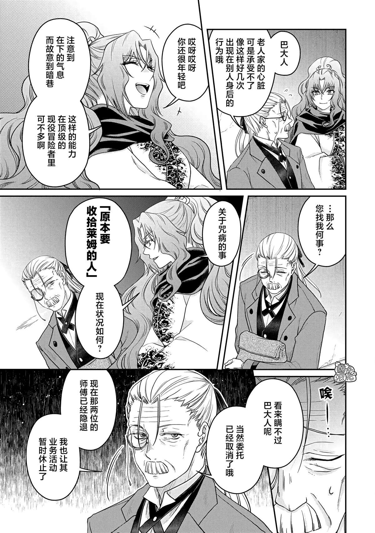 第73话