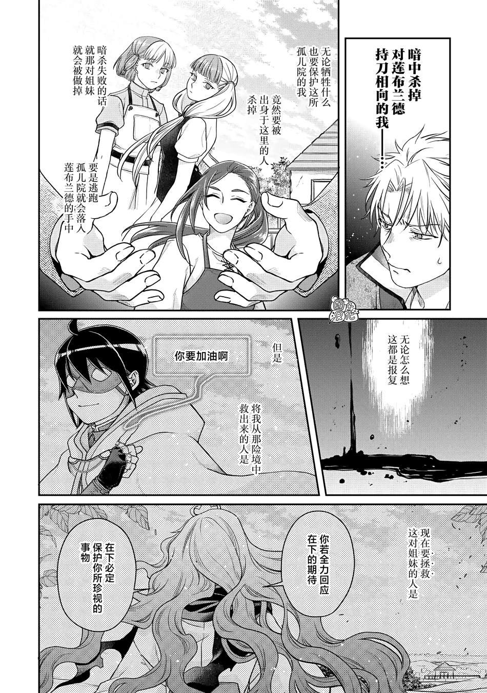 第75话