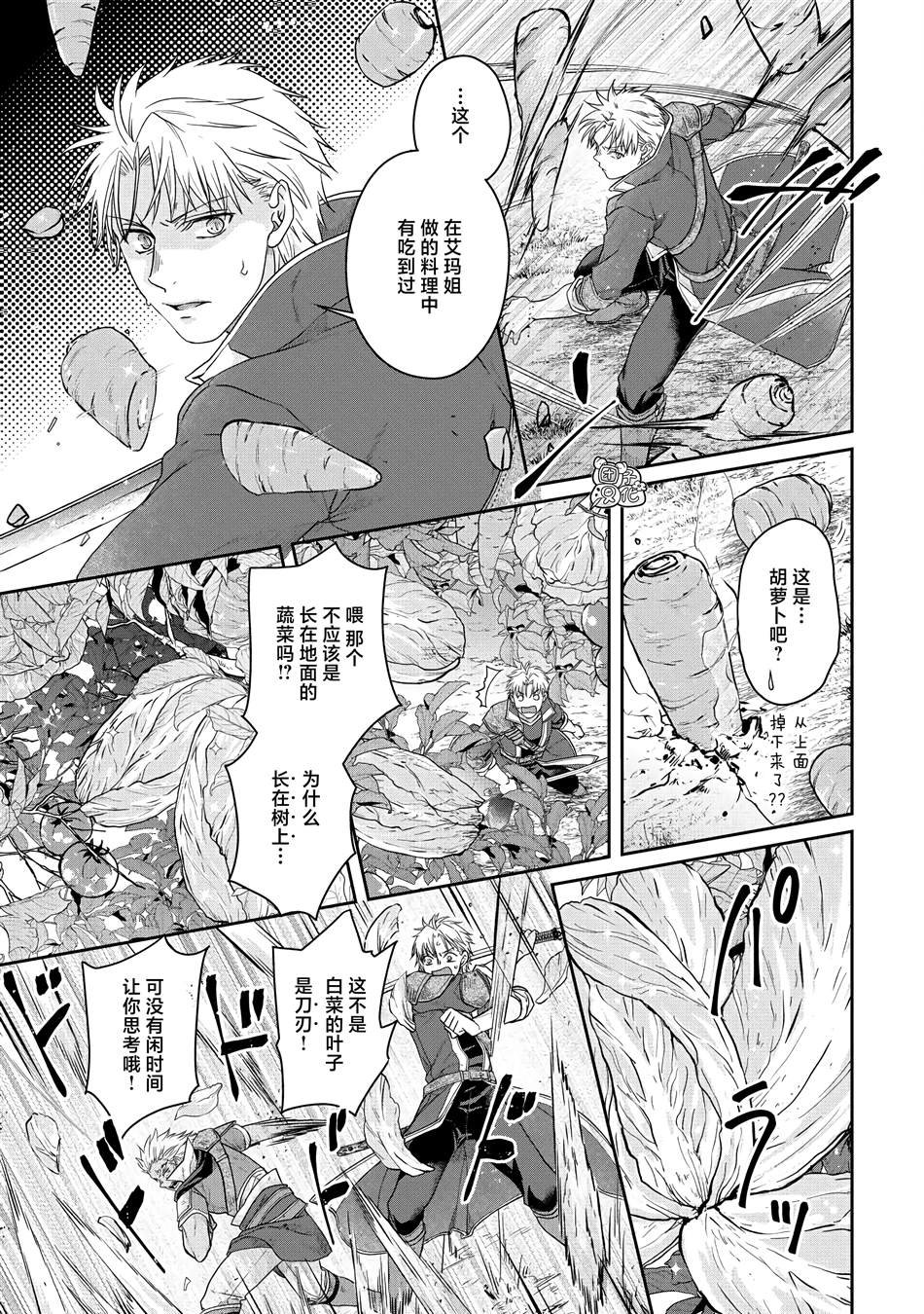 第75话