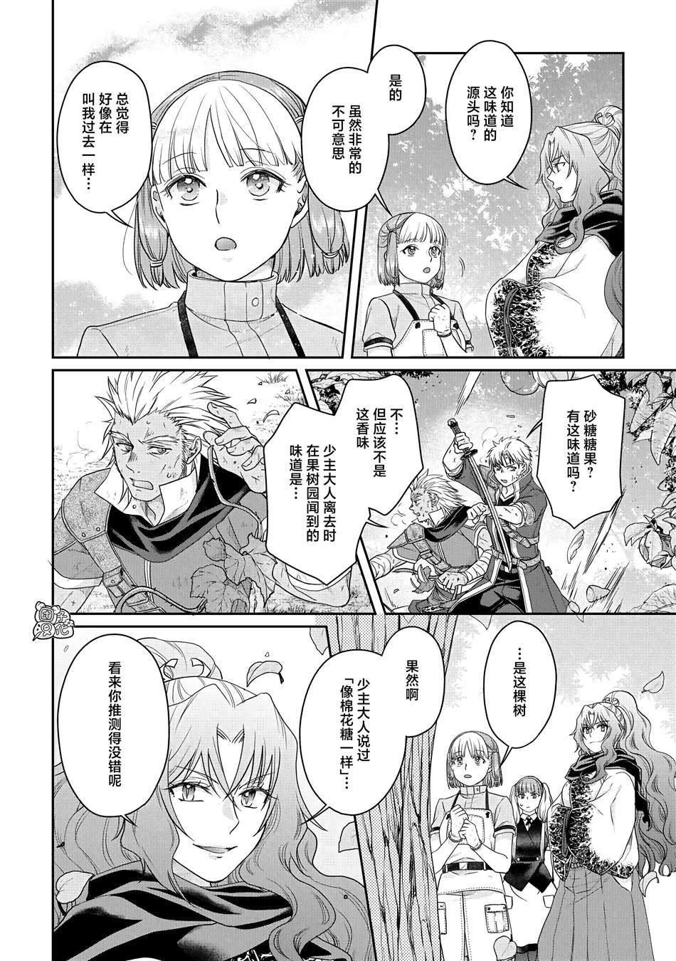 第75话