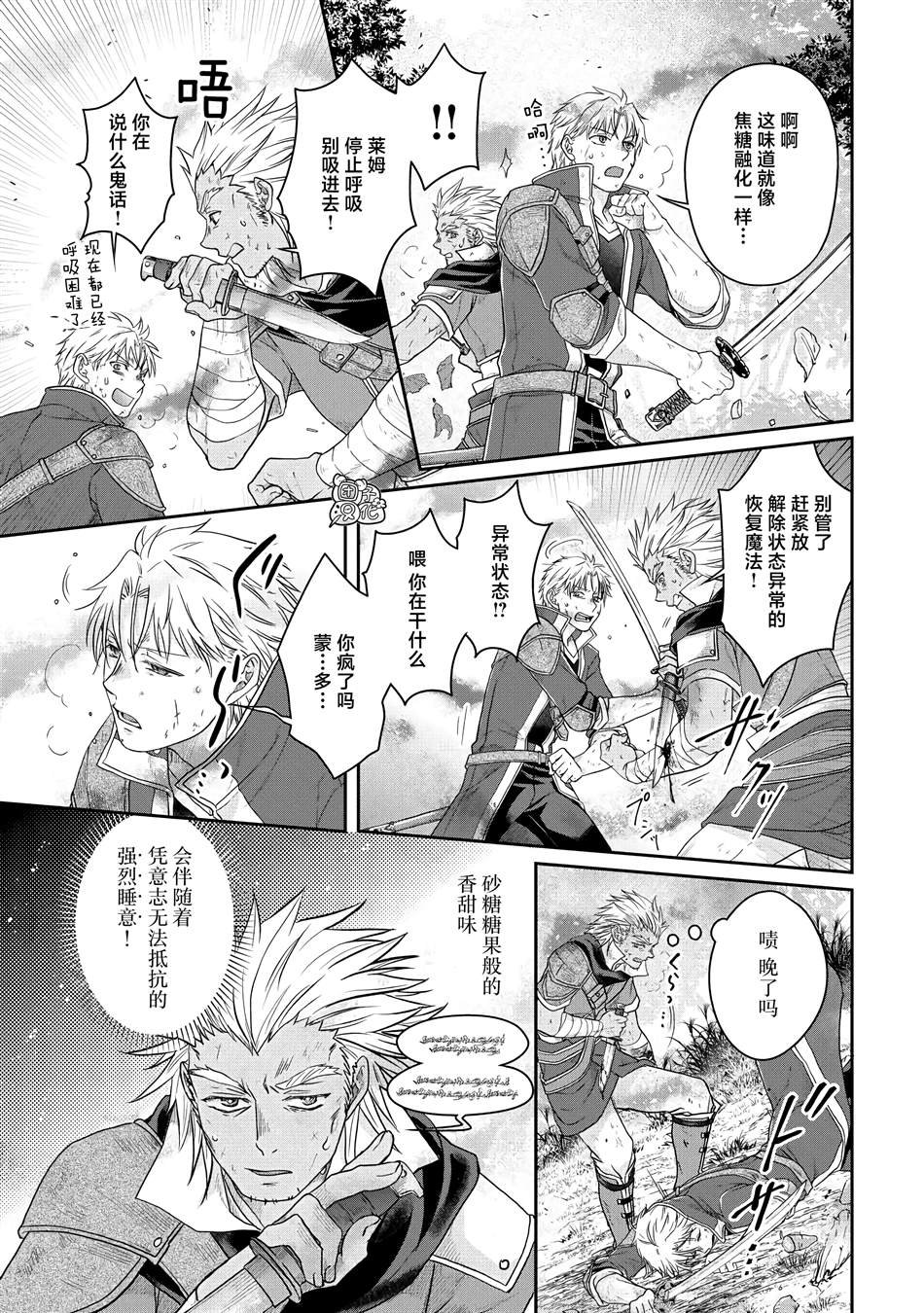 第75话